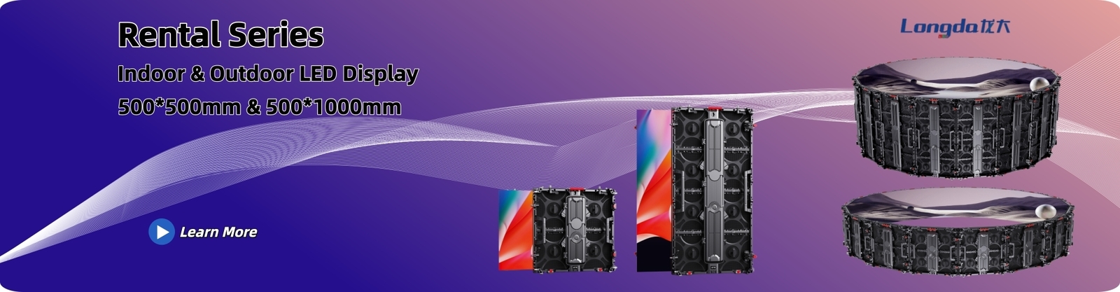 شاشة LED للتأجير