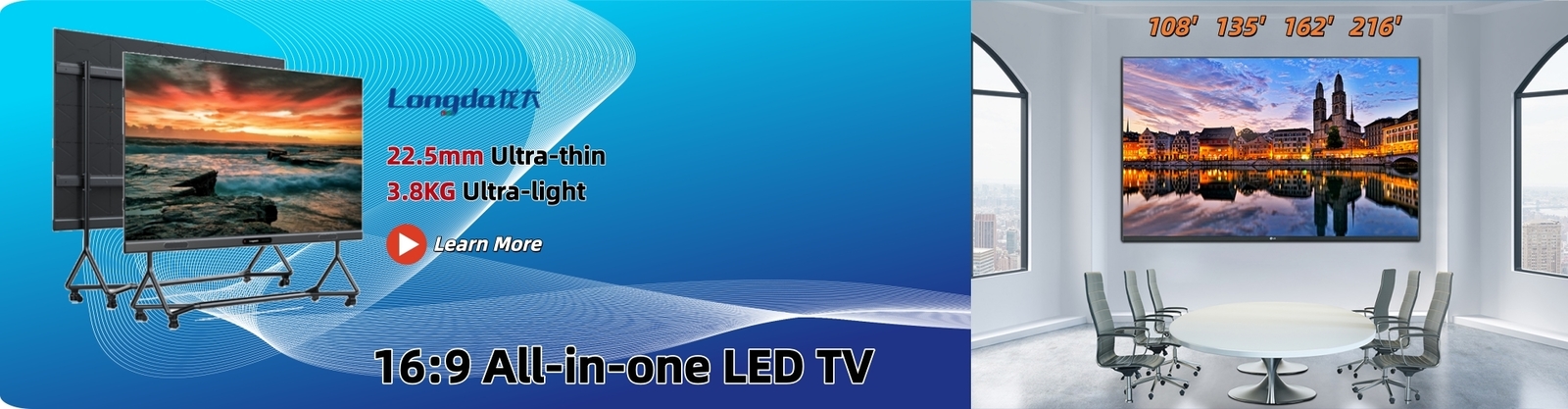 شاشة LED كل شيء في واحد