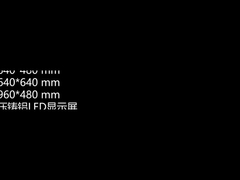 640*480mm داخلية ألومنيوم خزانة بدلة ل 320*160mm LED وحدات العرض