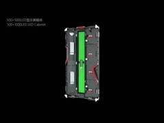 هيكل خزانة تأجير LED مقاس 500*1000 مم