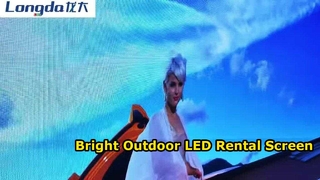 شاشة الإيجار