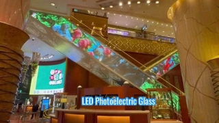 زجاج كهروضوئي LED خارجي