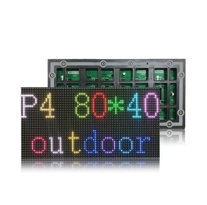 وحدة شاشة LED ملونة بالكامل بتقنية SMD خارجية عالية الدقة P4 مقاس 320 × 160 مم